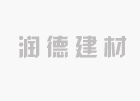 山東泰安自保溫砌塊生產廠家